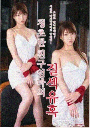 春潮信号家庭剧封面图