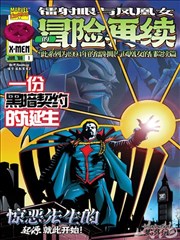 纸鸢少年漫改剧封面图